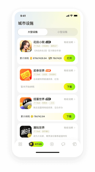 超级宇宙
